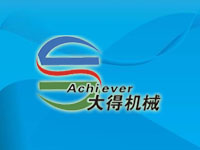 簽署河北大得機(jī)械設(shè)備有限公司網(wǎng)站改版升級