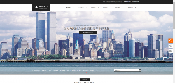 公司網(wǎng)站建設考慮到用戶的接受能力
