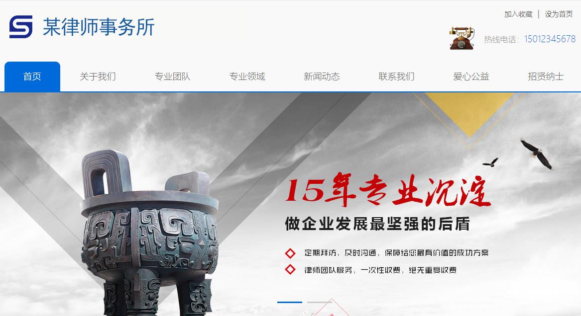 企業網站建設POP布局具有美觀、大方、動態展示等優點