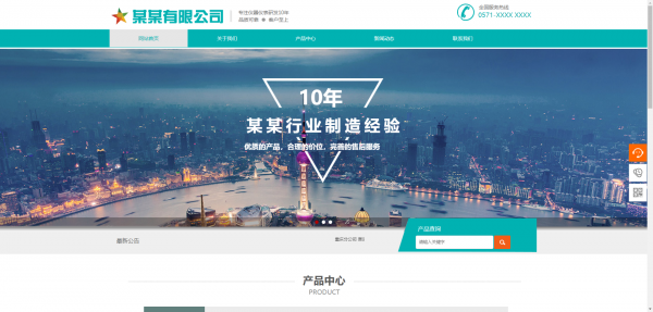 企業(yè)網(wǎng)站建設(shè)網(wǎng)頁設(shè)計(jì)中常見的圖像形式