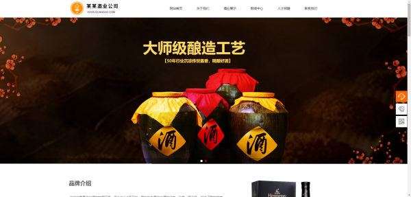 企業(yè)網(wǎng)站建設(shè)計(jì)算機(jī)網(wǎng)頁設(shè)計(jì)中圖像處理技術(shù)的概念