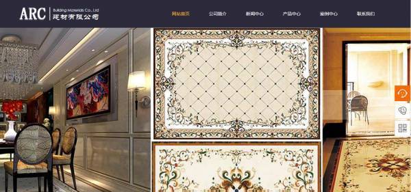 公司網站制作Web模塊化網頁的瀏覽