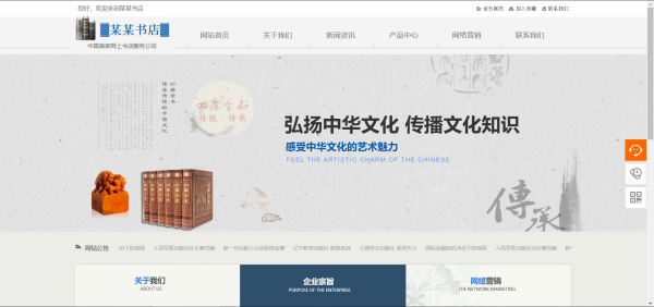 公司網(wǎng)站制作站點(diǎn)根目錄文件夾和網(wǎng)頁文件命名