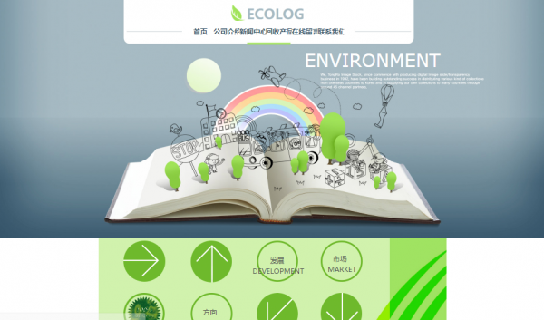 如何在企業網站建設中推動平面設計與技術結合？