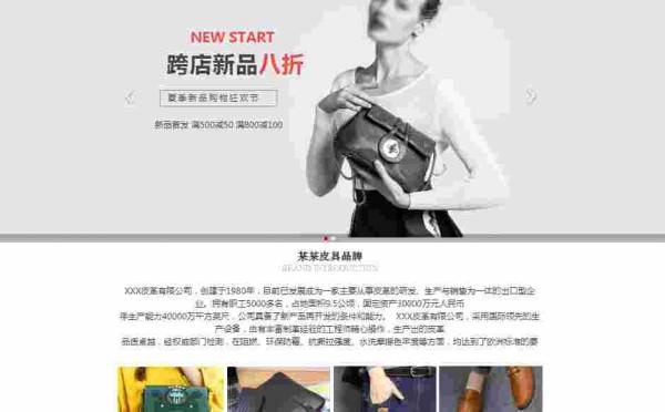 企業網站建設為瀏覽網頁的網絡用戶提供便捷優質服務