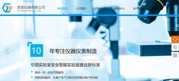 公司網站制作資本實力：與國企聯合，增強自身實力