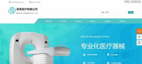 公司網(wǎng)站制作恰當?shù)剡\用顏色對頁面內(nèi)容的布局進行創(chuàng)新