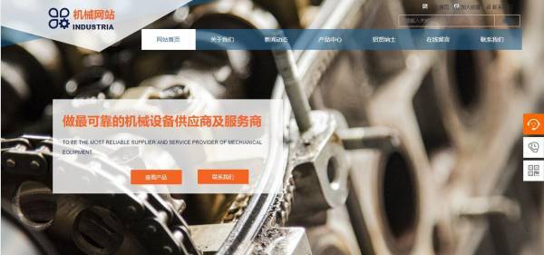 公司網站定制設計，滿足企業網站開發的獨特需求！