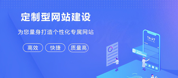 公司網站制作，簡潔大方，展現品牌的專業形象！