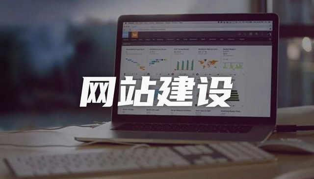 石家莊網站建設：提升用戶體驗，促進業務增長！