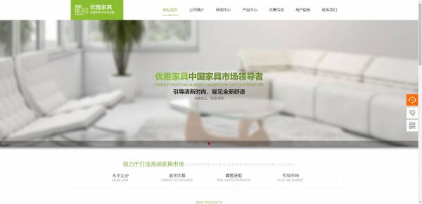 公司網站制作基于JSP編碼的網站前端頁面XSS攻擊防范分析