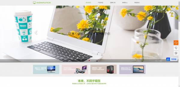 公司網站制作基于信息圖形化的網頁界面視覺均衡優化