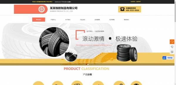 公司網站制作基于Python的網頁信息爬取技術