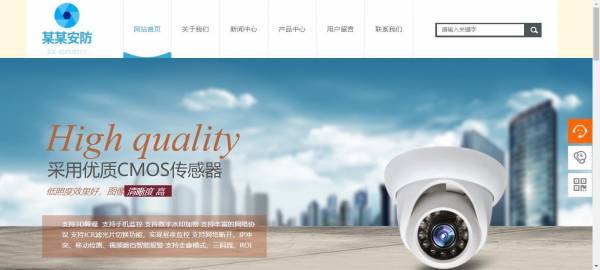 公司網站制作，檔案信息數據庫