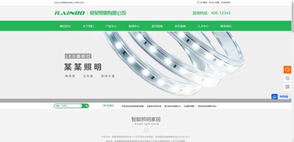 企業網站建設，基于JSP編碼的網站前端頁面XSS攻擊防范分析