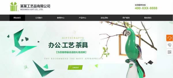 企業做網站提升服務型政府網站的建設水平