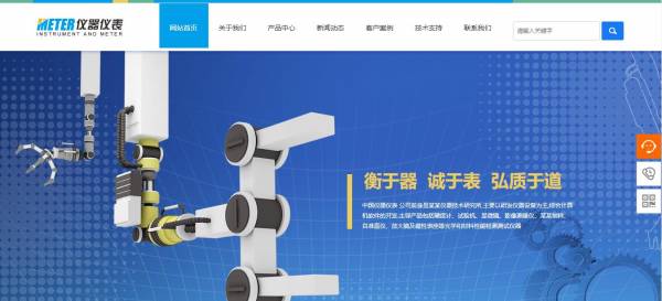 公司網站制作，完成整個信息訪問的過程