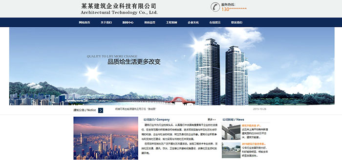 公司網站制作，建立優秀的網站顯示手段