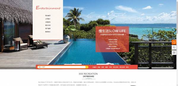 企業網站建設，Web網站CSRF網絡安全漏洞挖掘和防范方法