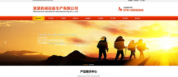 企業網站建設，社交網站圖像分析研究綜述