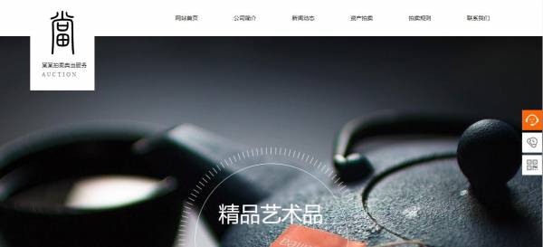 企業網站建設，企業建網站網頁設計的重點