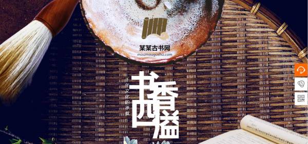 企業網站建設，注意動態效果不易過繁