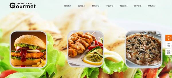 企業網站建設，將文字和背景的差距拉大