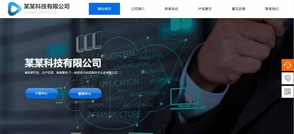 企業網站建設，JSP與ASP相比具有更強的優勢
