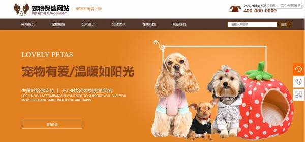 企業網站建設，遵循錯落有致、疏密均勻的原則