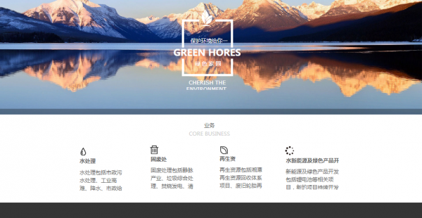 企業網站建設，拖慢網站的運行速度