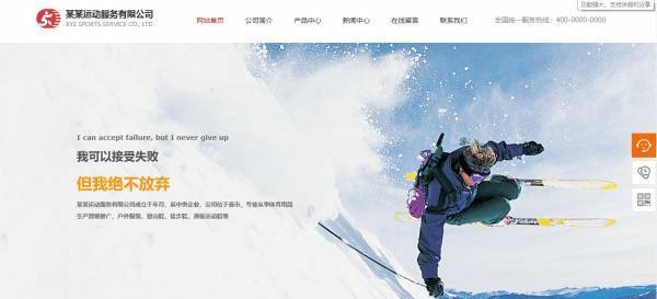 公司網站制作，保障圖像處理的整體質量