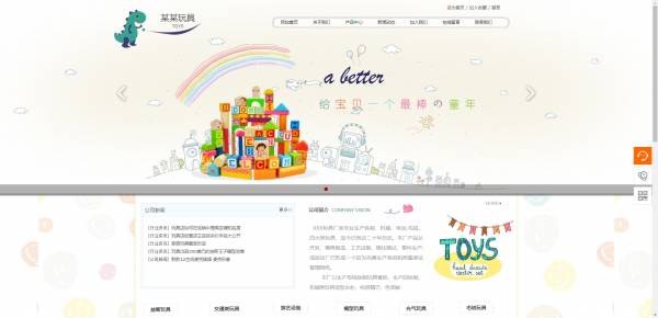 公司網站制作，響應式布局在網頁設計中的應用