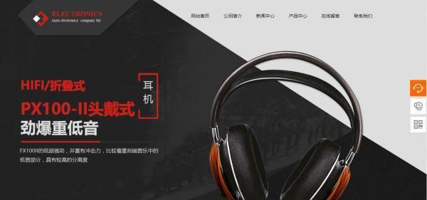 企業網站建設，網站用戶的訪問權限