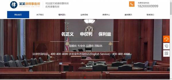 公司網站制作，提升網站整體表現力和審美體驗