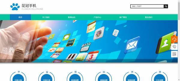 企業(yè)網(wǎng)站建設(shè),創(chuàng)造網(wǎng)站清晰有序的形式感