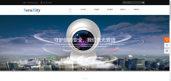 公司網站制作，前臺功能模塊