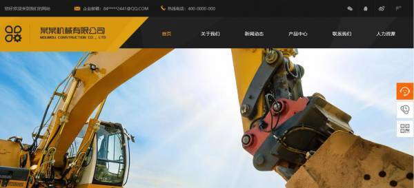 企業(yè)網(wǎng)站建設(shè)，網(wǎng)站功能設(shè)計