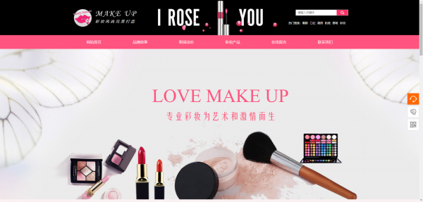 公司網站制作，增強網站的便捷性