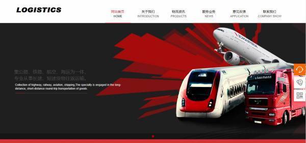 公司網站制作，手機網站的數據來源