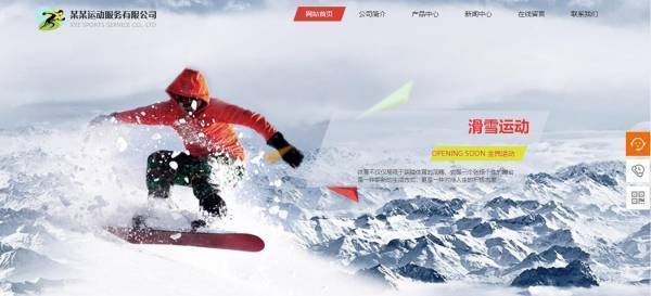 企業(yè)網(wǎng)站建設(shè)，網(wǎng)站顯示手段