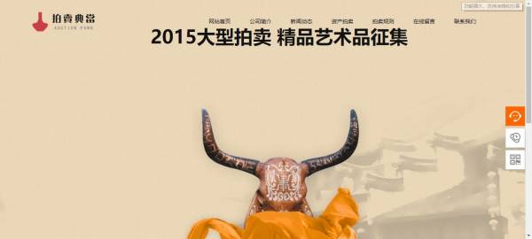 公司網站制作，頁面版式