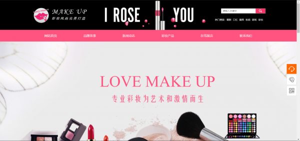 公司網站制作，利用Web服務器操作系統自身安全漏洞