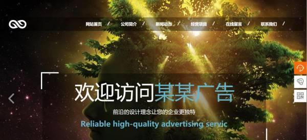 企業網站建設，網站產品主圖的要求