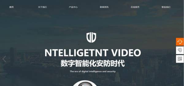 企業網站建設，解構視覺信息