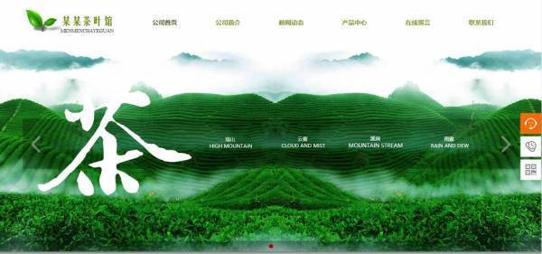 公司網站制作，對體驗需求盲區進行個性化創新