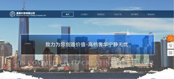 公司網站制作，網站圖像處理