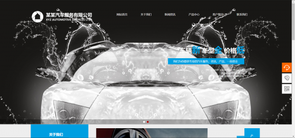 企業(yè)網(wǎng)站建設(shè)，網(wǎng)站二次連接優(yōu)化