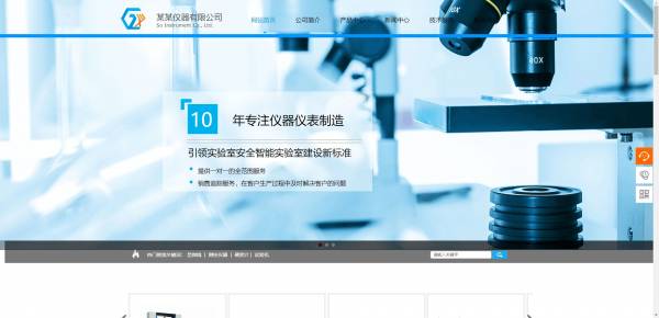 公司網(wǎng)站制作，數(shù)據(jù)庫設(shè)計全攻略