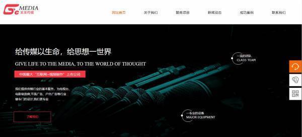 公司網站制作，網站logo應具備的條件