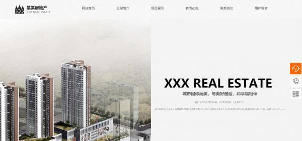 公司網站制作，在網站中融入視覺效果